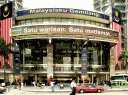 “My Glorious Malaysia.  One Legacy.  One Destiny.”  Petronas building marquee