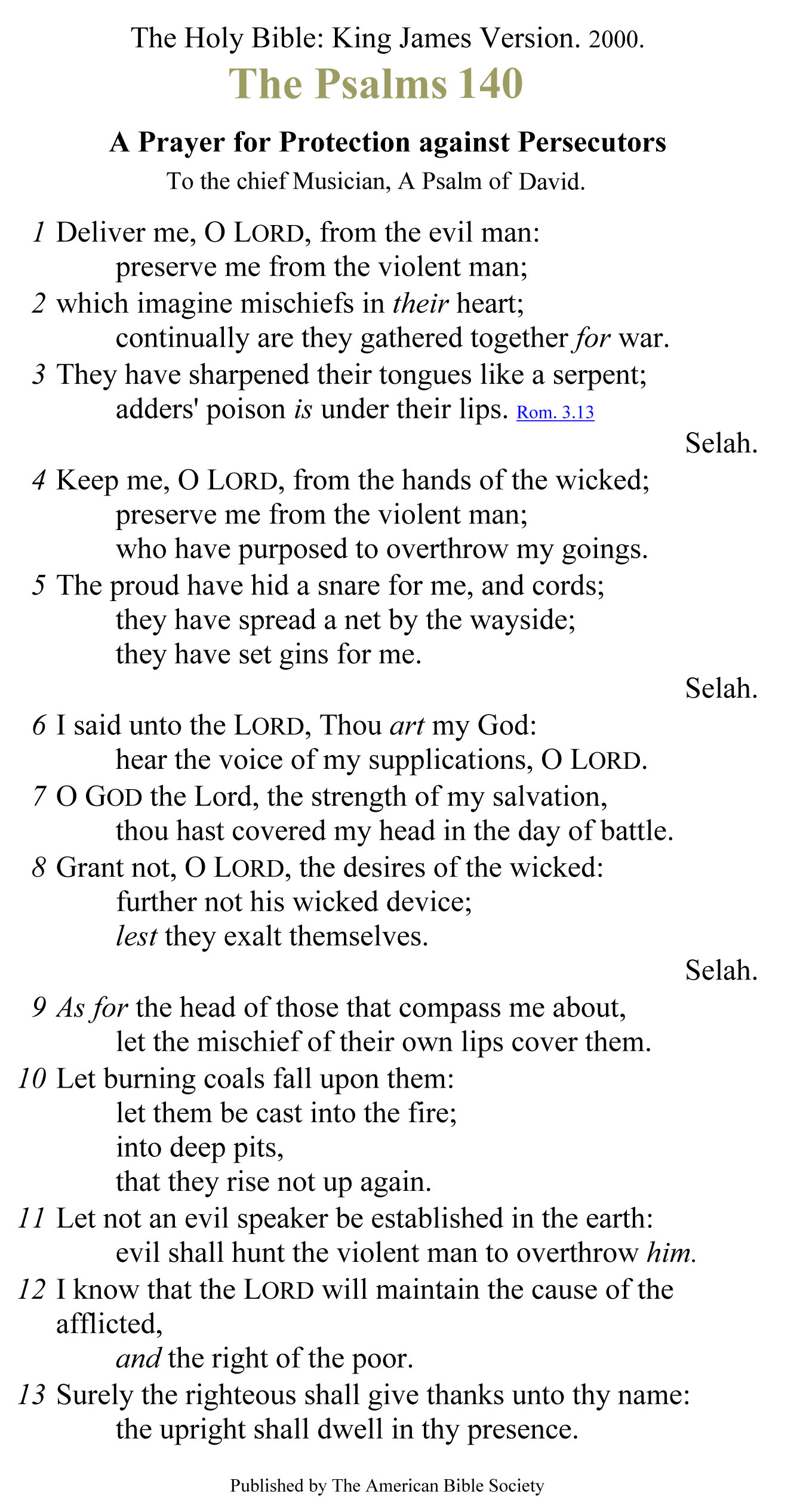 Псалом 140 читать